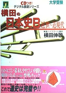 Amazon.co.jp: 横田 伸敬: 本、バイオグラフィー、最新アップデート
